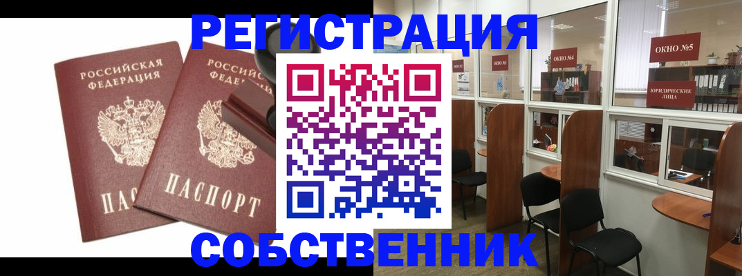 где прописаться в Зуевке