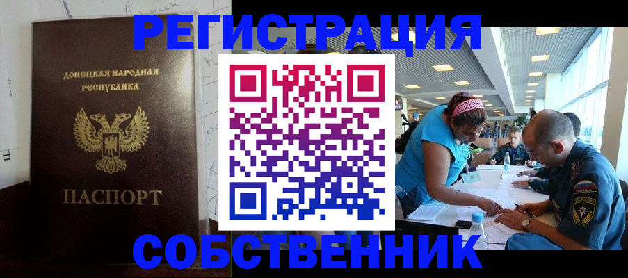 прописка для кредита в Зуевке